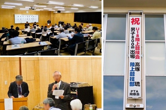 2510181　同窓会定時総会11